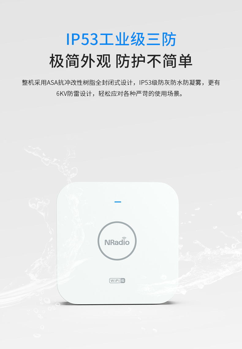 N6700图片