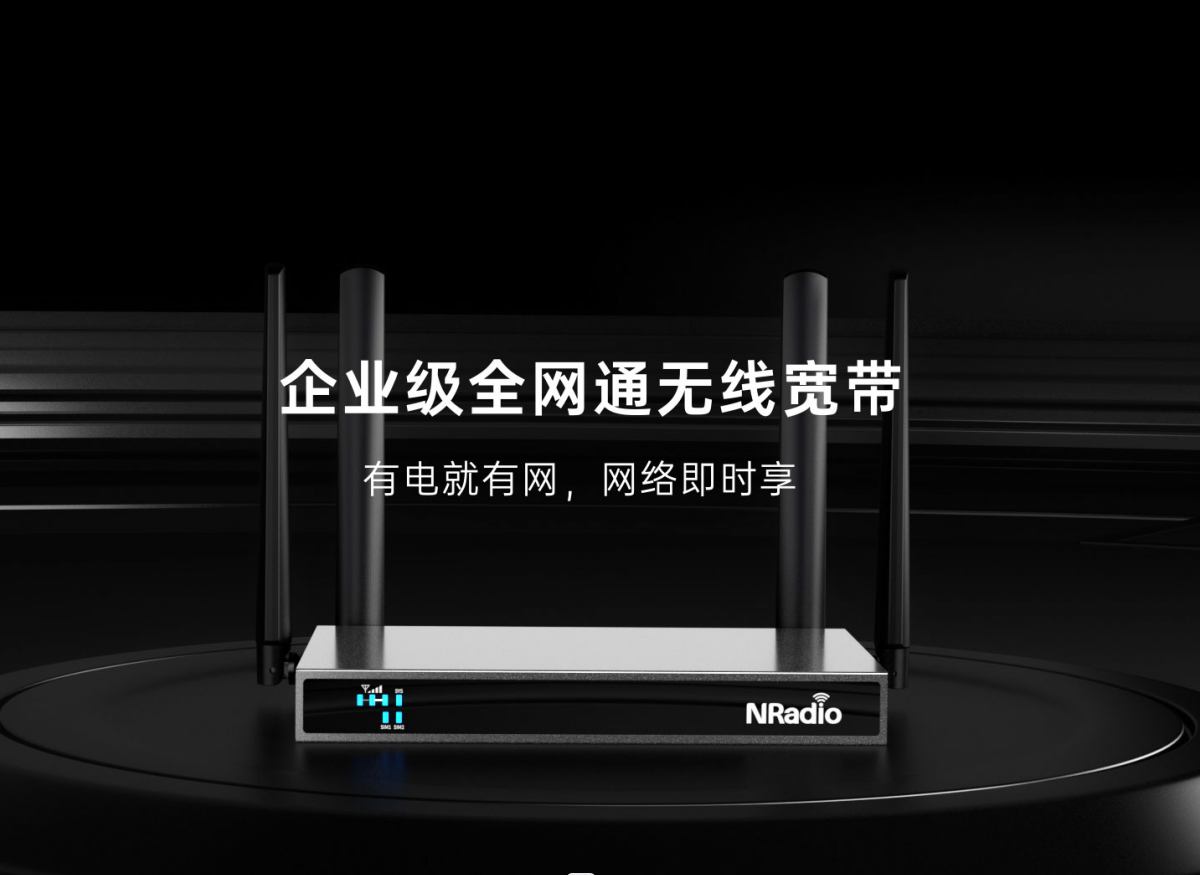 企业级4G LTE双频路由器|C4800