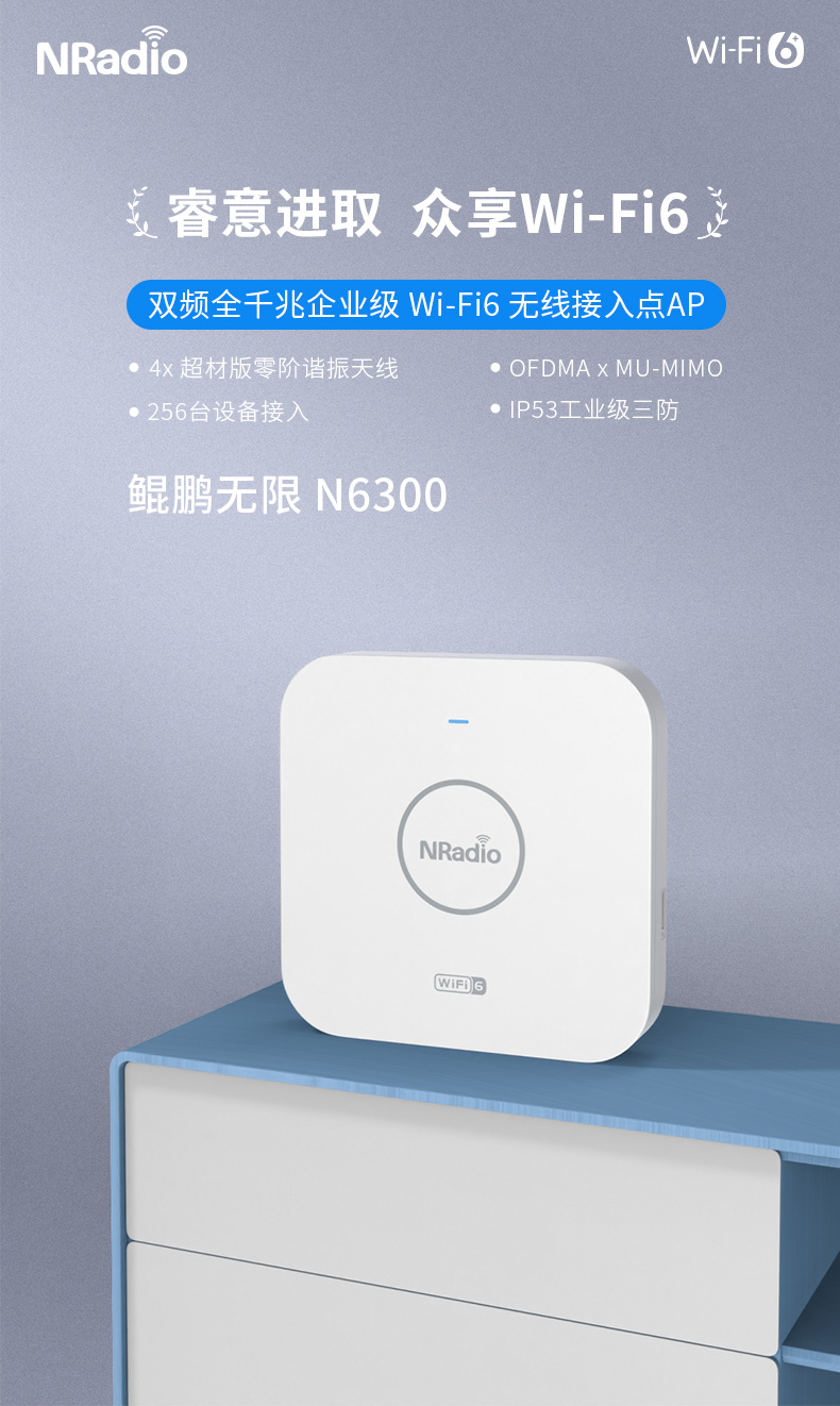 N6700图片