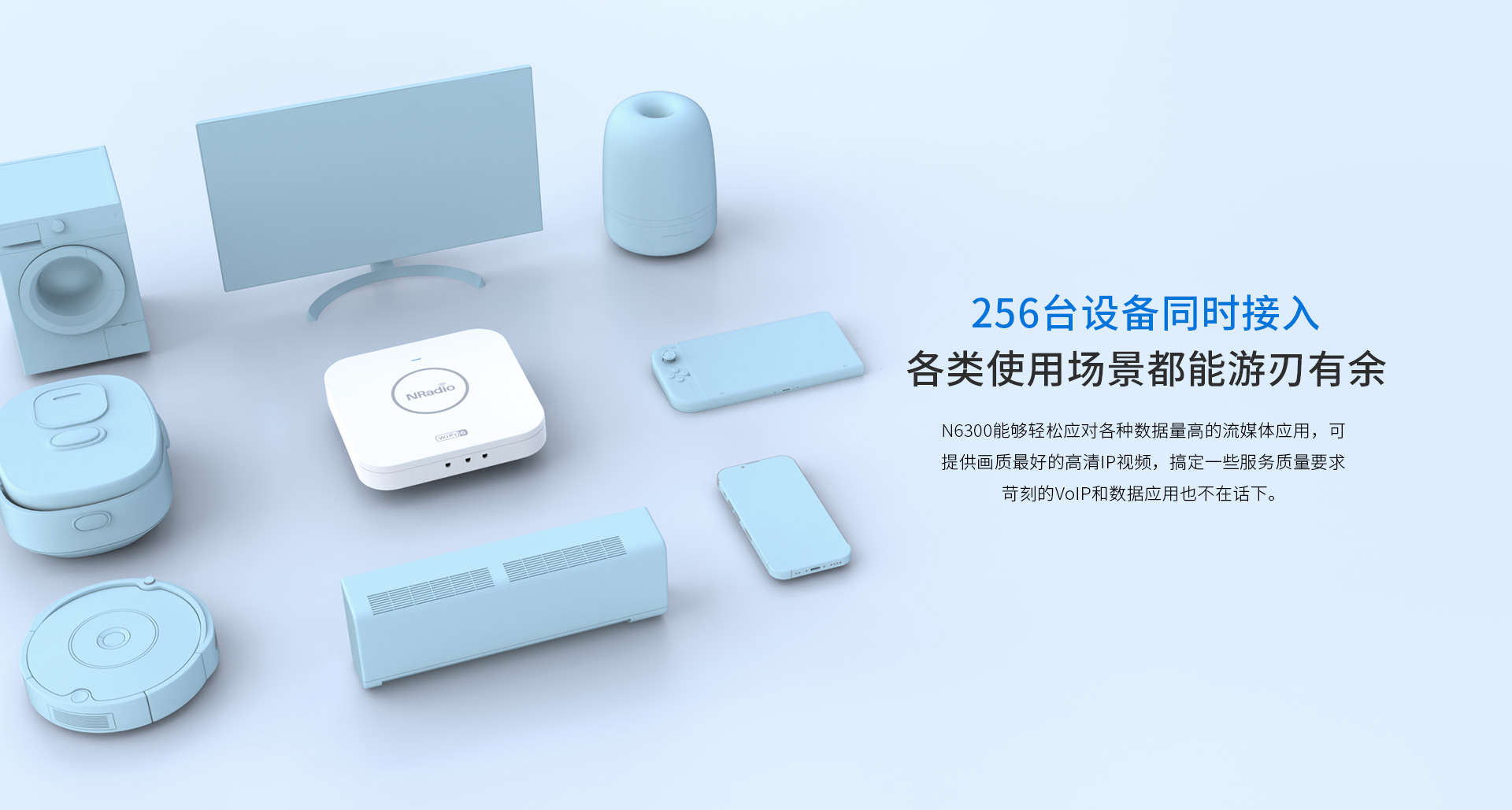 N6700图片
