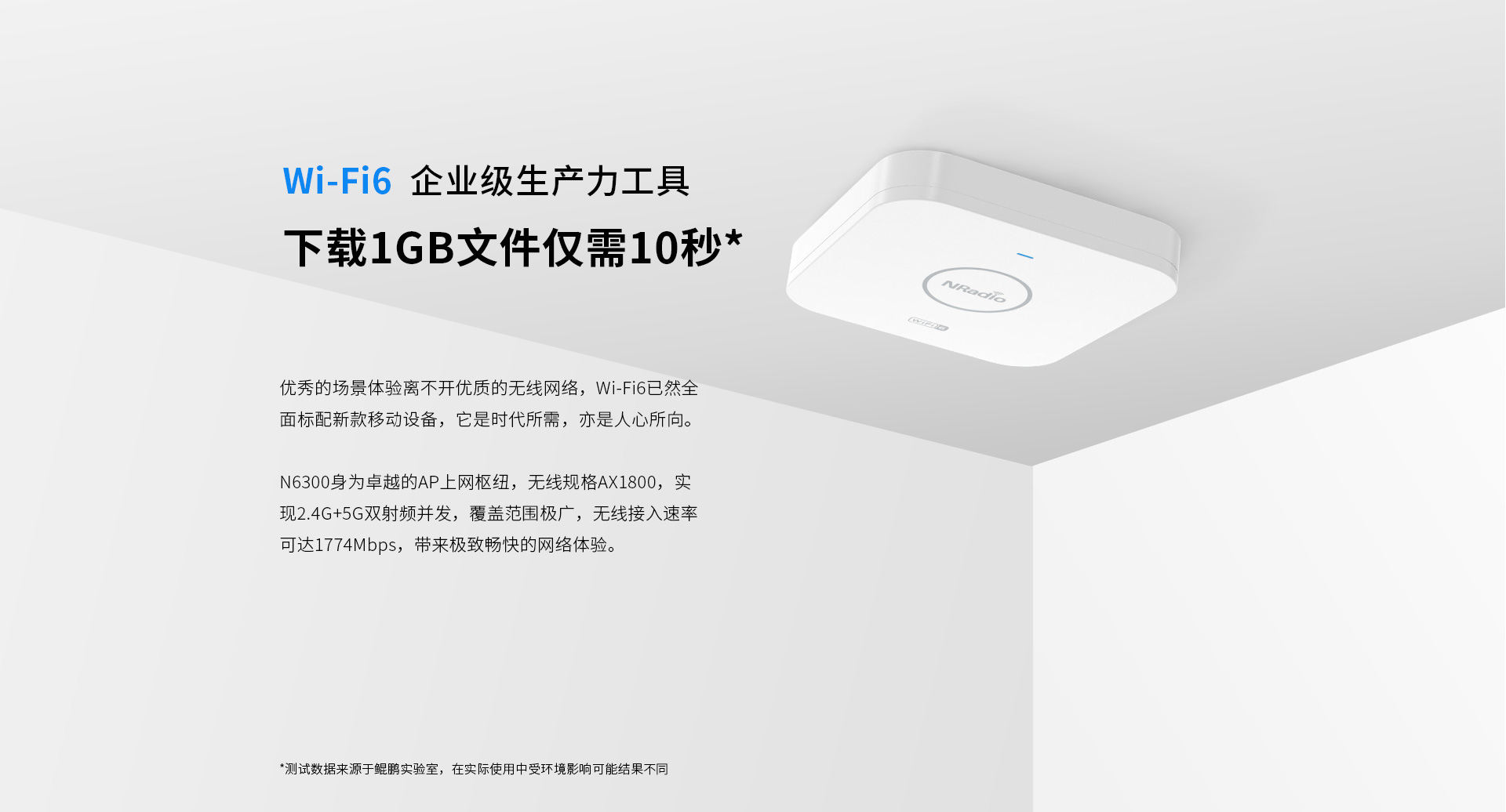 N6700图片