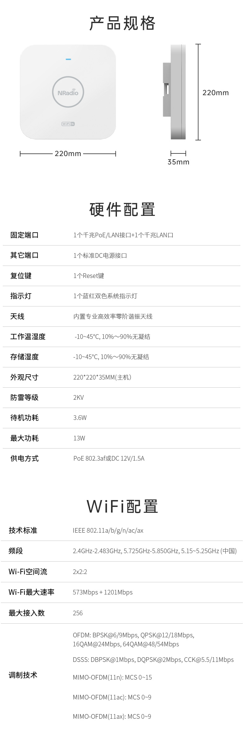 N6700图片