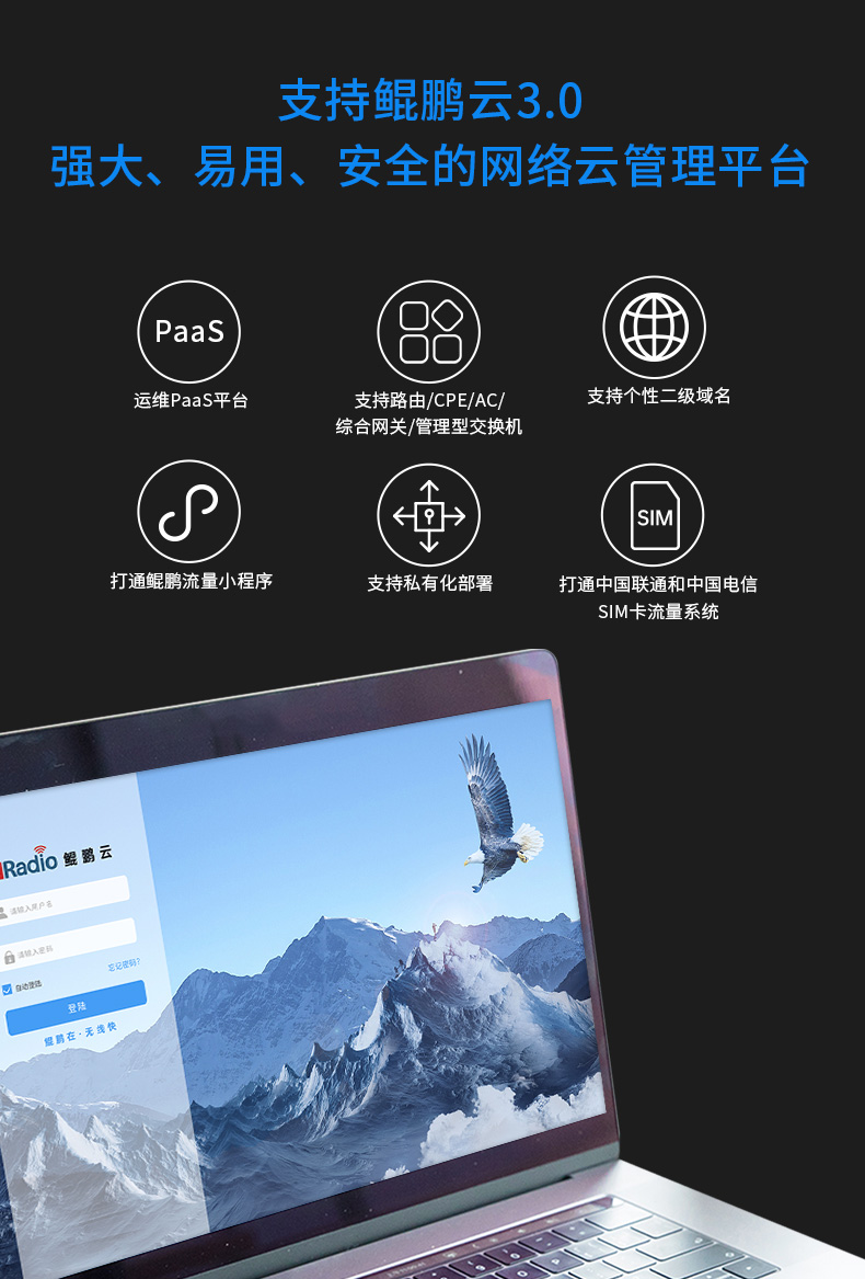 N6700图片