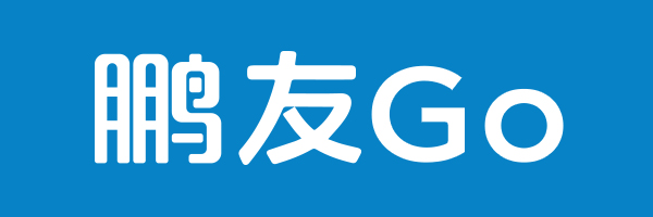 鹏友GO