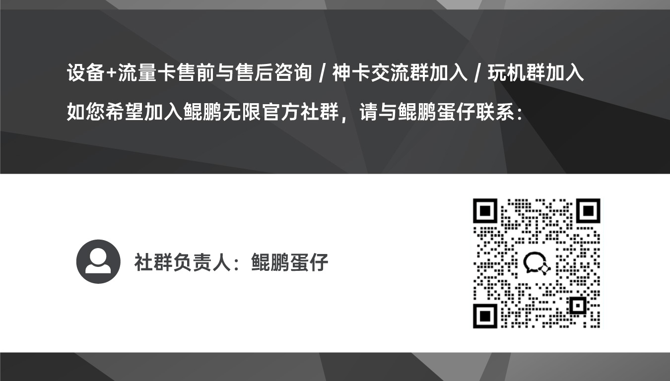 鲲鹏蛋仔