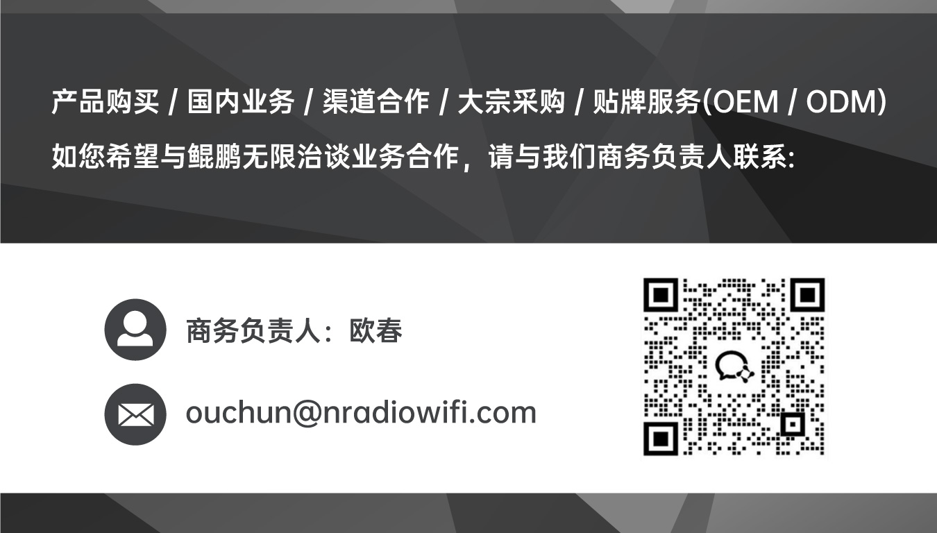欧春