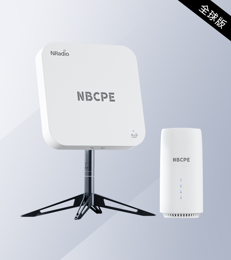 NBCPE-668GL（全球版）