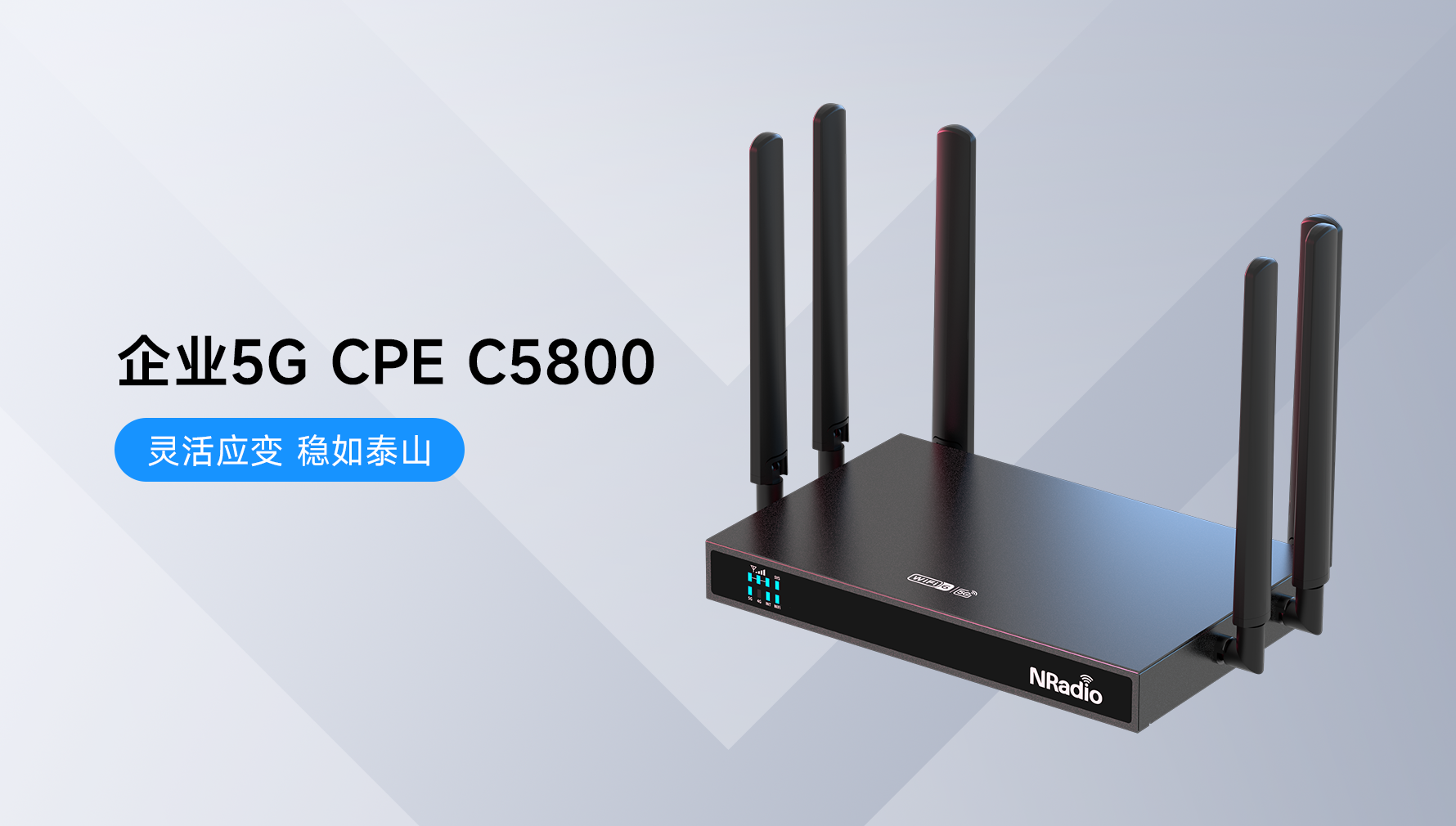 C5800-668GL（全球版）