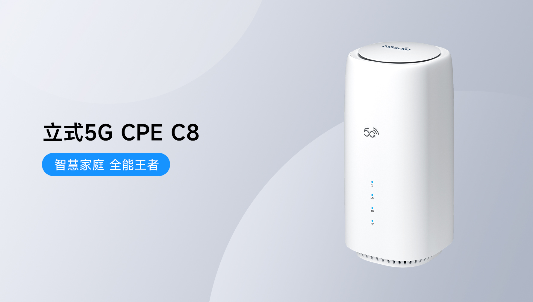 C8-688（华为巴龙版）