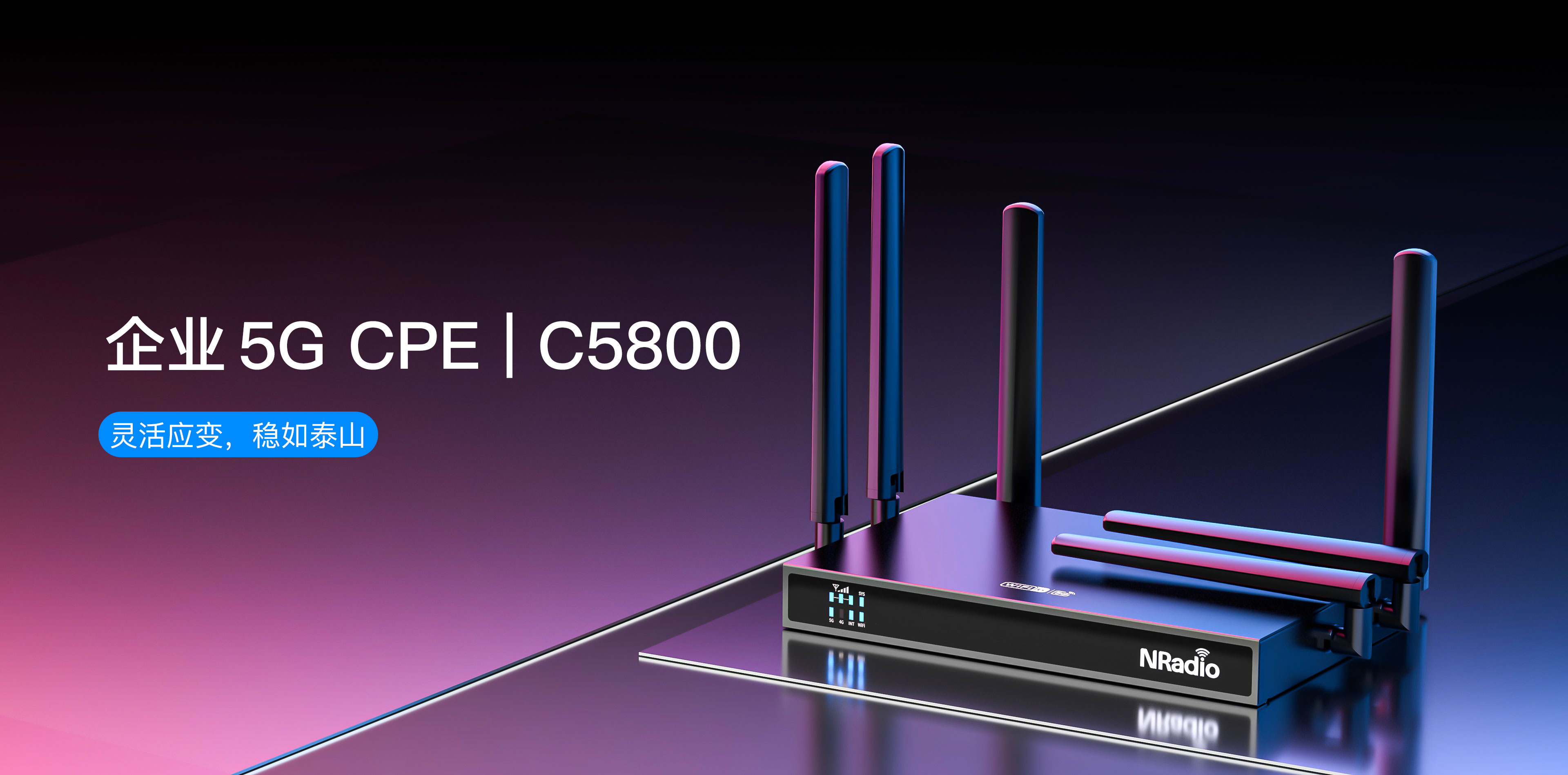 C5800banner