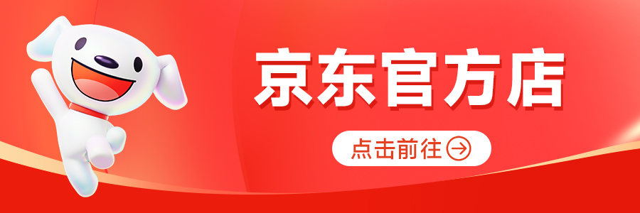 京东