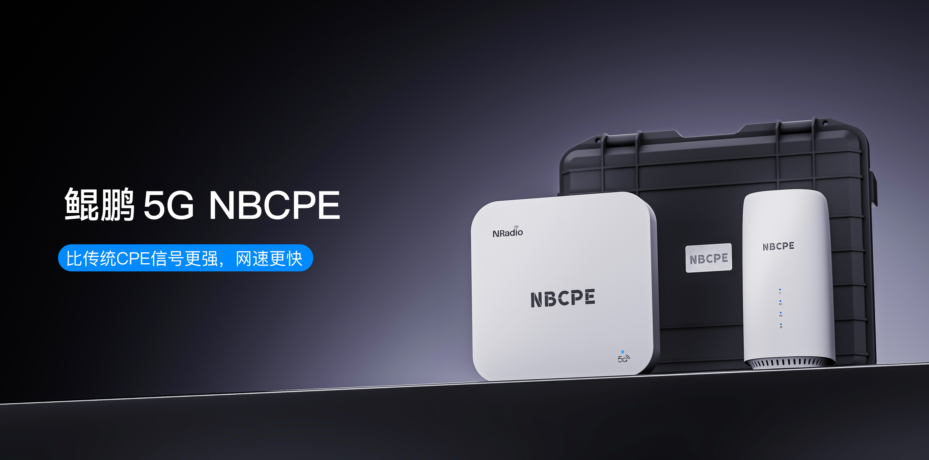 NBCPE