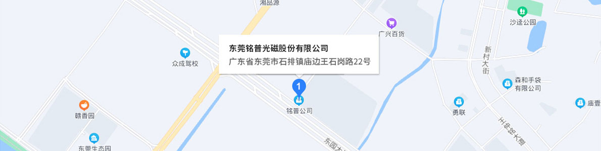 东莞地图地址